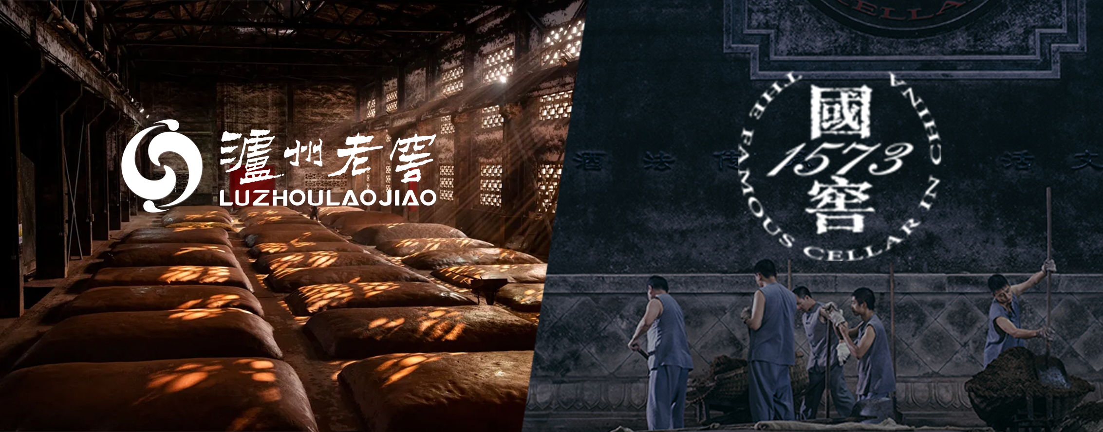 国窖1配图1087x426.png