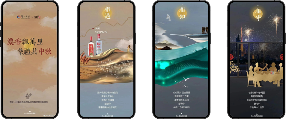 组 11.png