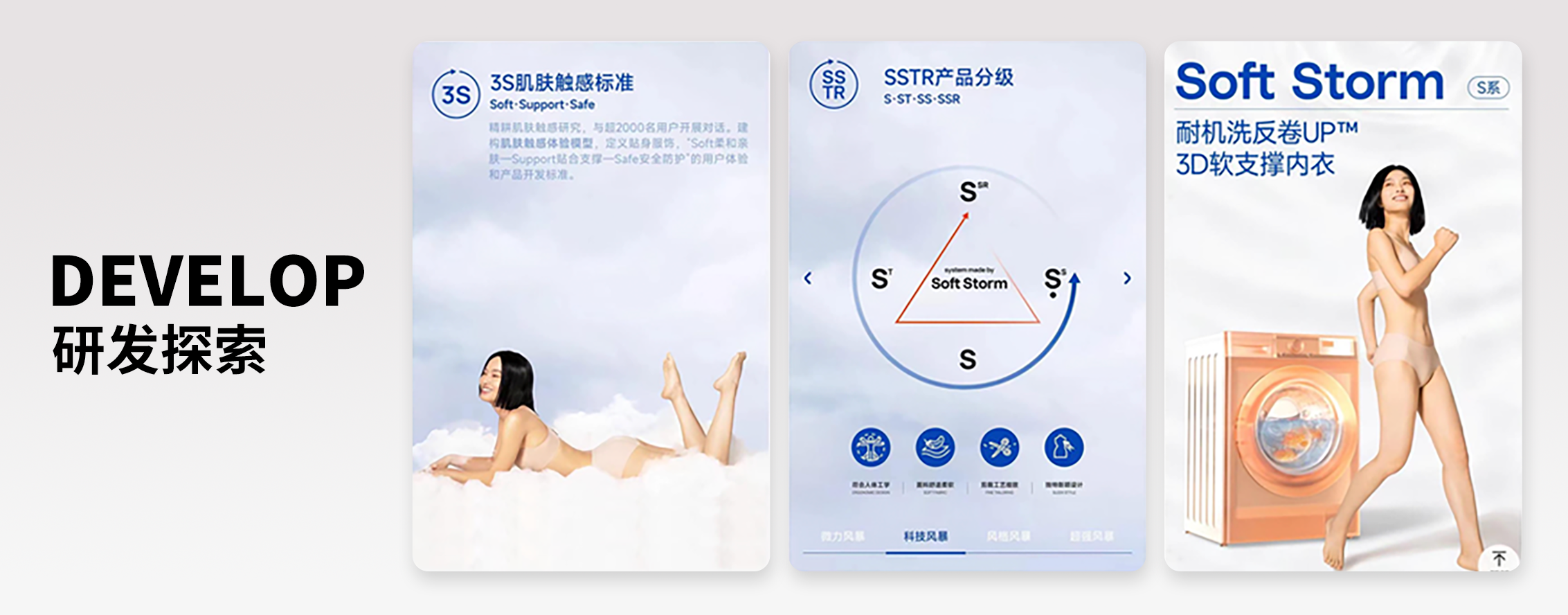 柔性风暴5配图1087x426.png