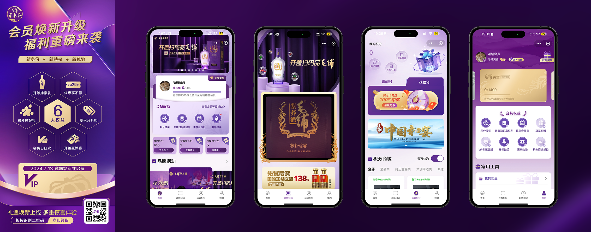 毛铺3配图1087x426.png