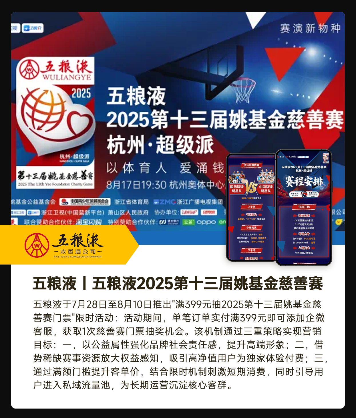 五粮液 官网.png