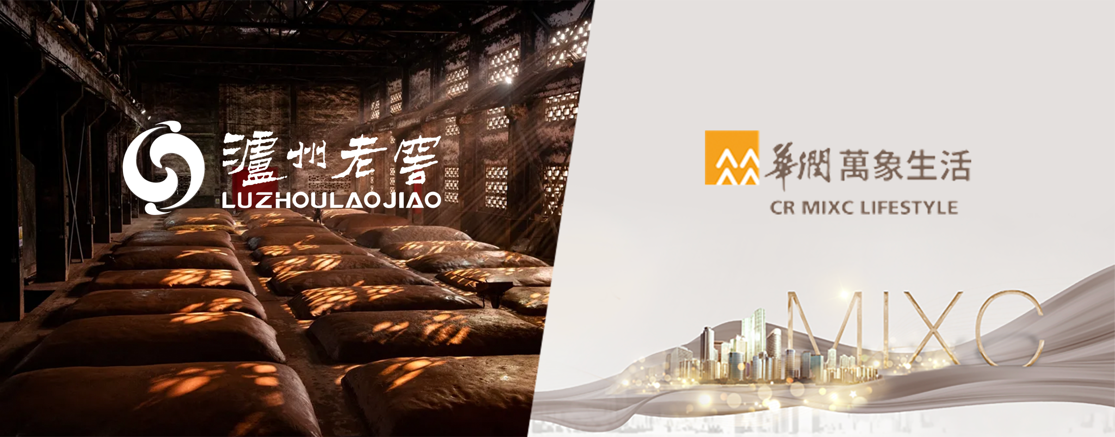 华润万象1配图1087x426.png